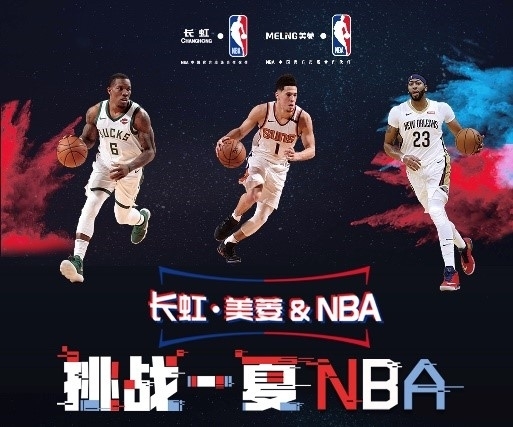 影响